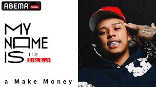 【密着】Eric.B.Jr 「HIPHOPは救済の音楽」地元・大阪での密着 / ロングインタビューでその本心に迫る | my name is