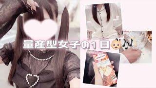 【元不登校】家事とかお出かけとか色々な1日(＞＜)👍🏻⭐️