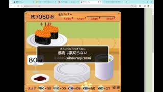 寿司打歴代2位47640円お得