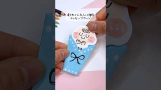 産休に入る先生に贈るメッセージカード🍼💖 #出産祝い #メッセージカード #産休 #手描き