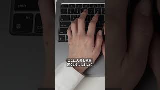 たった３STEPでタイピングが爆速になる方法【クラウドワークス】