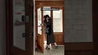 ガサガサ〰 今すぐ着やすいワンピース💁‍♀️