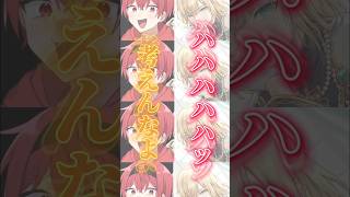 【てぇてぇ】思考回路同じwwww #たけとる #てぇてぇ  #キルシュトルテ #まいたけ #ちょこらび #切り抜き