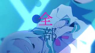 TUYU   It Might Be Painful, but I Still Love It  MV