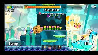 물망초다이노 쿠키