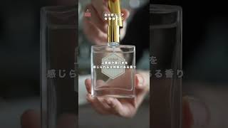 【自腹購入】本物の金木犀に一番近い香水を探してみた #キンモクセイ #おすすめ