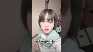 彼女が出来ないから自分を彼女にした