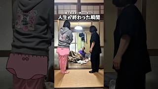 When parent-child relationships end up being really awkward