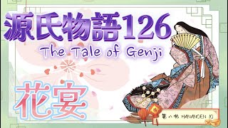 朧月夜の君はどこに？【源氏物語126第八帖 花宴10】右大臣の招きを受ける。酔った風をしながら 内親王方のおられる寝殿の妻戸に寄りかかる。