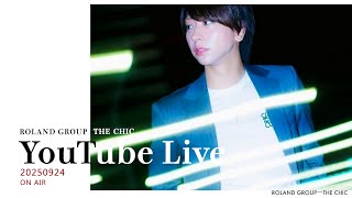 【第26回】10月最初の朝配信‼