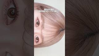 あくまで裏ワザだよ‼️#ヘアアレンジ #巻き方 #簡単ヘアアレンジ #雨の日 #前髪アレンジ #前髪