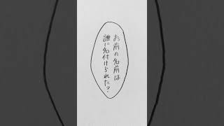 東方偽造郷 「？？」            #東方 #二次創作 #レミリア #十六夜咲夜  #イラスト #shortvideo #shorts