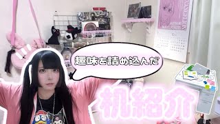 Introducing my desk filled with my hobbies🎶⭐️