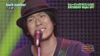back number   LIVE  2013　 思い出せなくなるその日まで　他
