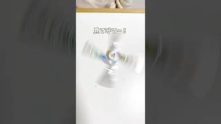 【材料これだけ！牛乳パックこま】#おうち遊び #親子遊び #工作 #牛乳パック