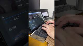 kemu feat. IA「六兆年と一夜物語」音ゲー風に打ってみた！（56秒ver）#shorts #typing