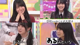 笑顔がたまらなくカワイイ賀喜遥香 まとめ