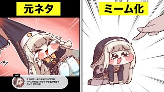 ｽﾋﾟｷ とは何なのか解説