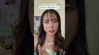 デザイナーは太りやすい！？#副業 #フリーランス #WEBデザイン #webデザイナー #SNS運用 #海外フリーランス #起業 #在宅ワーク