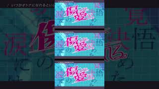 ツユ3rdアルバム『アンダーメンタリティ』 2023年6月21日水発売 #shorts #アンダーメンタリティ