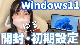 [2025 Latest Edition] Easy Unboxing and Initial Setup of a Second Computer