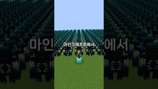 가장 강한 몬스터!