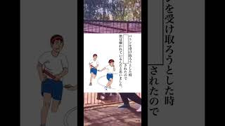 ボケて#ボケて#お題#ボケてお題#面白い