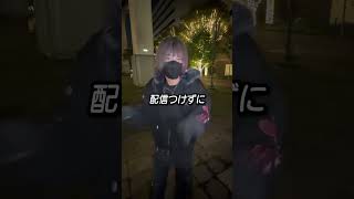 謝罪します。 #Shorts