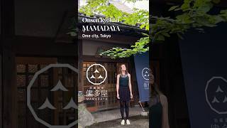 MAMADAYA RYOKAN | Japan Travel | Iwakura Onsen #onsen #tokyo #zen #japanesenature #儘多屋