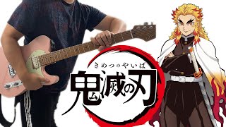 Demon Slayer (鬼滅の刃) S2 OP - Akeboshi / 明け星  LiSA Guitar Cover ギターで弾いてみた