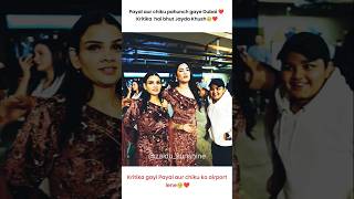 Payal pahunch gayi Dubai #armaanmalik #payalmalik #kritikamalik #family #love #dubai #youtube #care