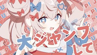 ツユ - これだからやめらんない MV [REUP]