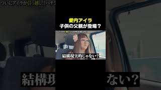 ついにハチ公が登場 #ぶーちゃんねる #歌舞伎町 #ホス狂い ホームレス