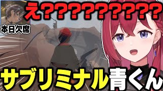 A subliminal close-up of Kaioi Ao, confused by the epic background music [Konkou Aria/Arulandis/T...