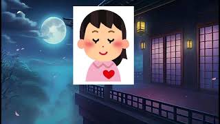 知れば面白い！百人一首の物語！素性法師（今来むと　いひしばかりに　長月の　有明の月を　待ち出でつるかな）