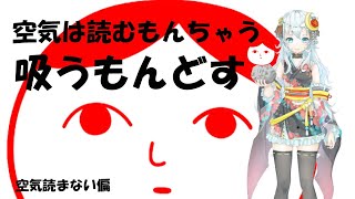 あえて読まないパターン【なりきり大阪人】操作ができないゲーム音痴