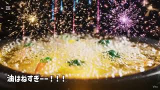 『NGすぎるシリーズ』天ぷら盛り合わせ🍤