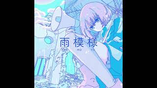 雨模様 (Amamoyo) / Overcast skies (Off vocal) ツユ