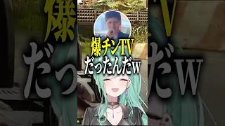 賃上げの話から止まらないらっしゃーに爆笑する八雲べに【ぶいすぽ切り抜き/八雲べに/神成きゅぴ/らっしゃー】 #shorts