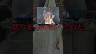 【ヤマト運輸事件】職場で注意された男の復讐劇