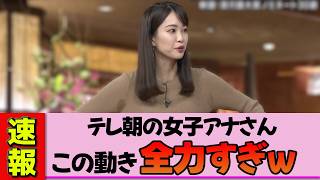 [Female announcer] Here's the decisive moment when Ayari Shimomura did "that" with all her might ...