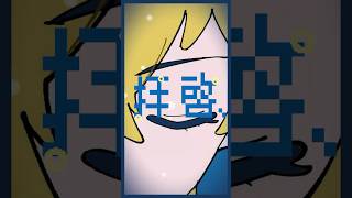 #日曜日のメゾンデ ビューティフル・アグリー・ワールド💎 @MAISONdes_6half