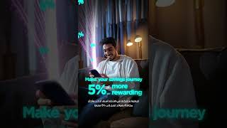 Your savings journey is 5% faster, smarter, more rewarding #nationalbonds  #الصكوك_الوطنية