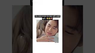 🐸❤️‍🩹 #kdrama #unfrezzmyaccount #foryou #fypシ゚viral #tending