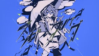 【中文字幕】スパークバグ - Sou