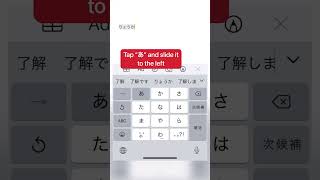 【JAPANESE】This is the last video of Japanese typing!! #日本語 #japanese #jepang #japones #learnjapanese
