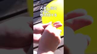 風船のカンタンな結び方２ #shorts