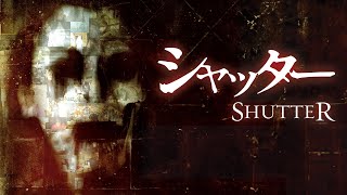 シャッター | Shutter   (吹き替え, ホラー, 無料映画, 心霊写真, ホラー無料, 怖い映画, 復讐, 超常現象, スリラー, サスペンス, 無料フル, 奥菜恵)