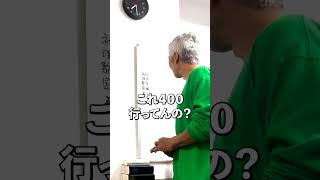 400突破した生徒のテスト結果　#勉強法 #期末テスト #テスト #テスト結果