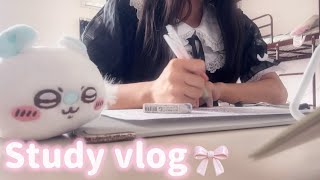 【study vlog】JKが久しぶりにちゃんと勉強してみた📖